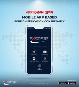 ECL-App