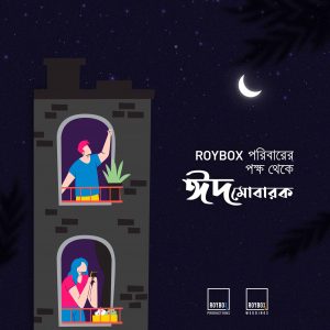 Roybox-Eid-01